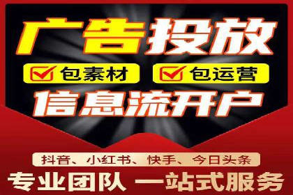 SEM推广代运营公司成功案例解析