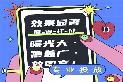 案例分享：如何用百度信息流推广打造爆款产品